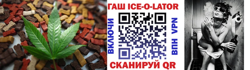 hydra рабочий сайт  Разумное  Еда ТГК марихуана  как найти  