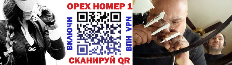 что такое наркотик  Разумное  КОКАИН Колумбийский 