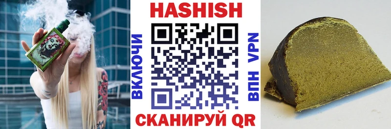 купить наркотики цена Разумное Гашиш hashish