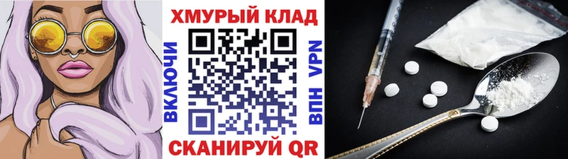 ГЕРОИН афганец  Разумное 