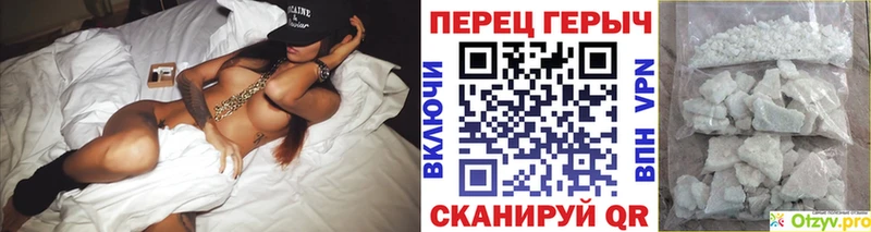 Героин афганец Разумное