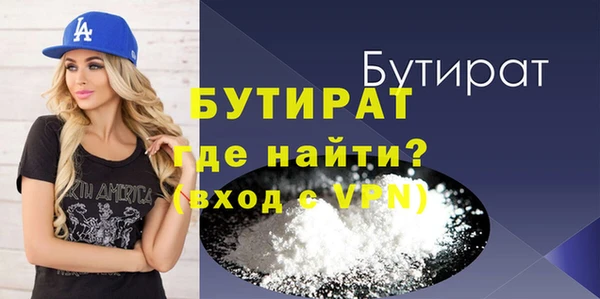 метадон Абдулино