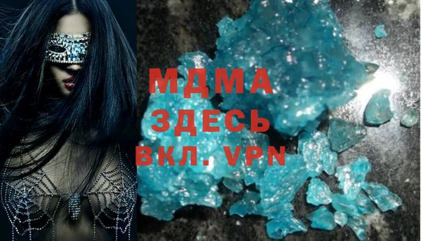 тгк Абаза