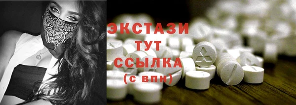метадон Абдулино