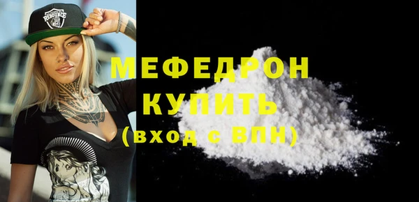 твердый Абинск