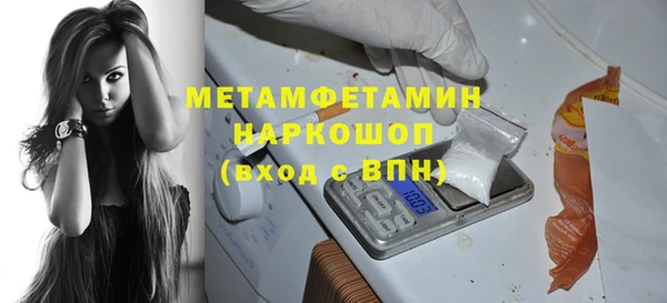тгк Абаза