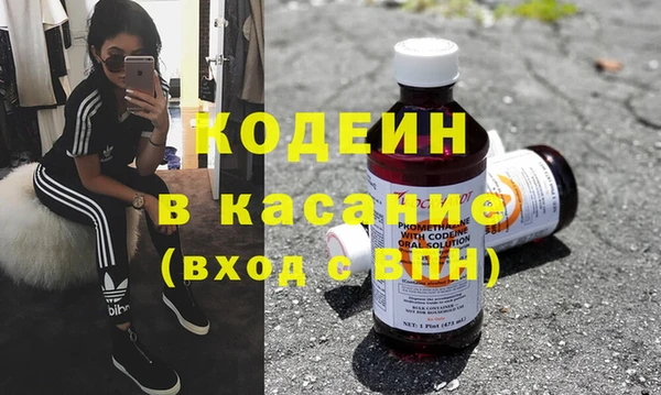 твердый Абинск
