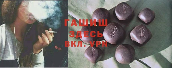 тгк Абаза
