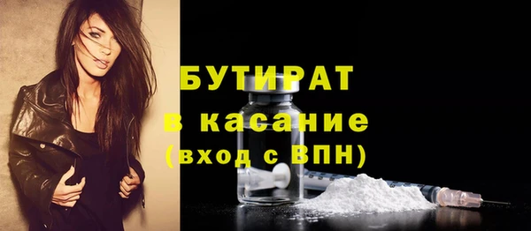 твердый Абинск