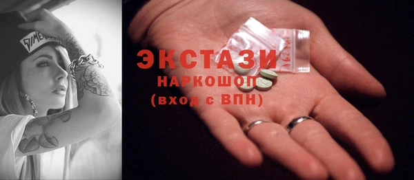 метадон Абдулино