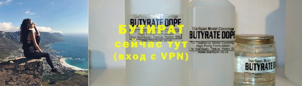 метадон Абдулино