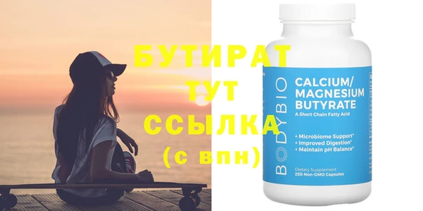 тгк Абаза