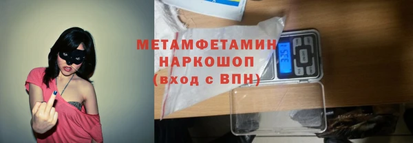 метадон Абдулино