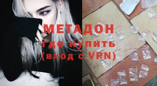 тгк Абаза