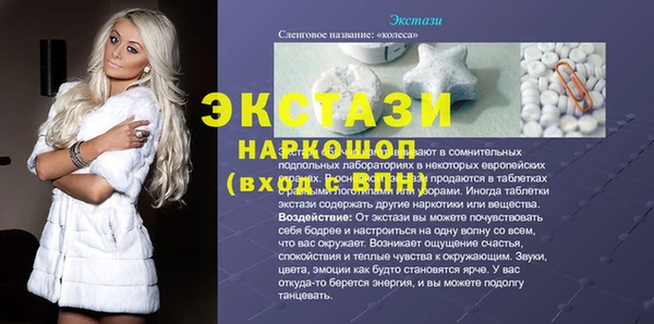 тгк Абаза