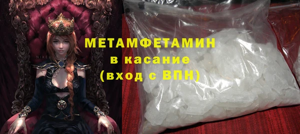 тгк Абаза