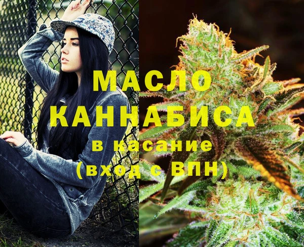 твердый Абинск