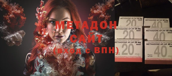 тгк Абаза