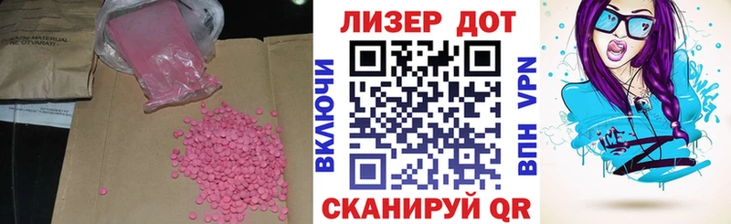 закладки  Разумное  hydra ONION  ЛСД экстази кислота 
