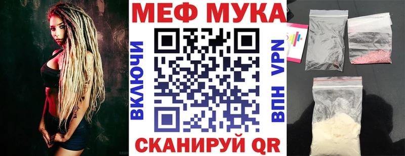 МЕФ 4 MMC  Разумное 