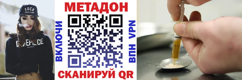 blacksprut ССЫЛКА  даркнет сайт  Разумное  Метадон кристалл 