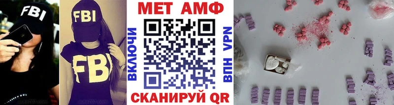 МЕТАМФЕТАМИН Methamphetamine  Разумное 
