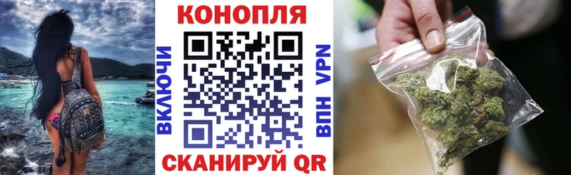МАРИХУАНА семена  Разумное 